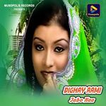 Dighay Aami Jabo Naa