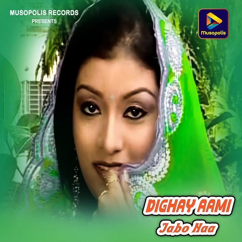 Dighay Aami Jabo Naa