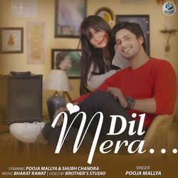 Dil Mera
