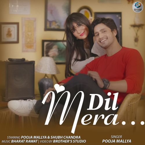 Dil Mera