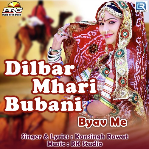 Dilbar Mhari Bubani Byav Me