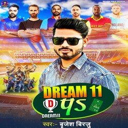 Dream 11 Pa-QiYpUyQFTwY