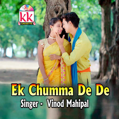 Ek Chumma De De