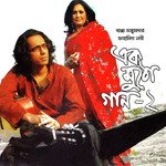 Dukkho Ki Dei Khub artwork
