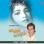 Ek Sanwli Si Ladki