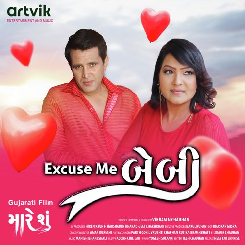 Excuse Me Baby (Gujarati Movie Song)