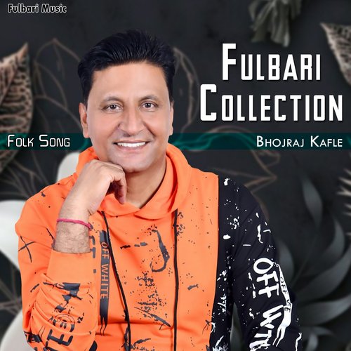 Fulbari Collection