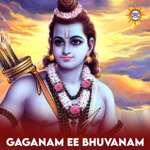 Gaganam Ee Bhuvanam