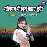 Galiyan Main Khoon Bahaye Dungi