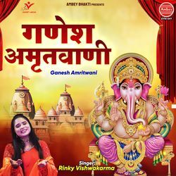 Ganesh Amritwani-BgYeWgFmTmc