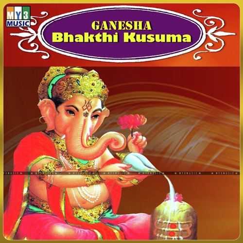 Ganesha Bhakthi Kusuma