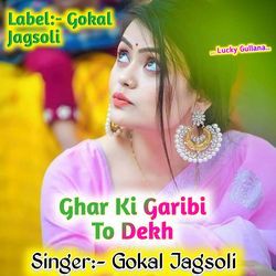 Ghar Ki Garibi To Dekh