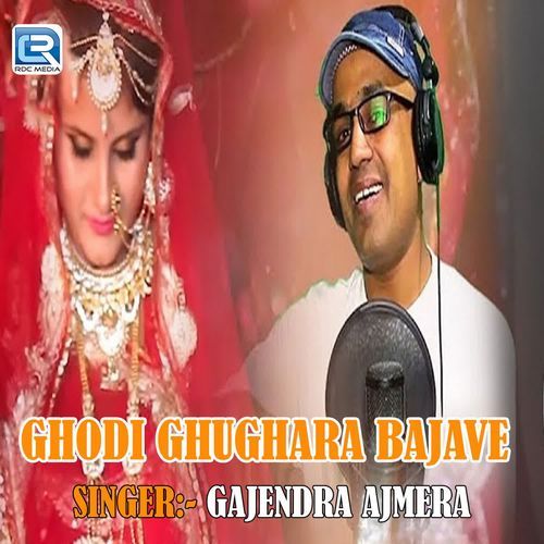 Ghodi Ghughara Bajave