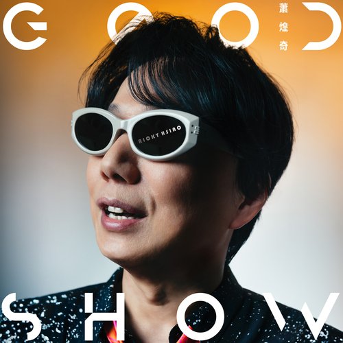 Good Show_poster_image