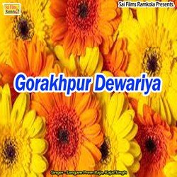 Gorakhpur Dewariya-EVgTdB4CcUA