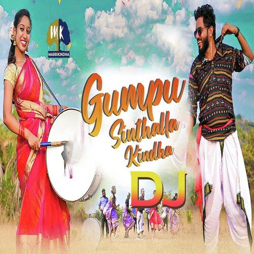 Gumpu Sinthalla Kindha - DJ