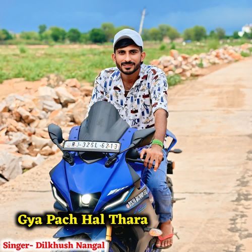 Gya Pach Hal Thara