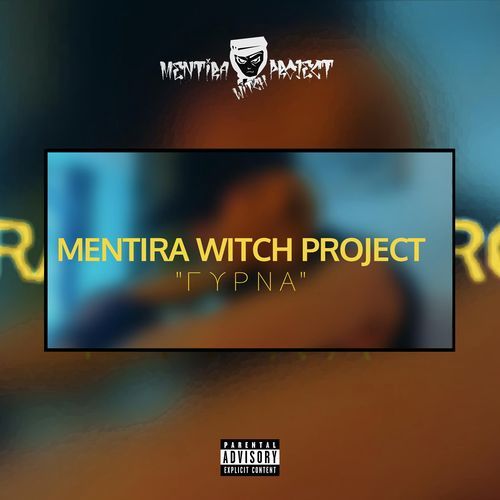 Gyrna cover art