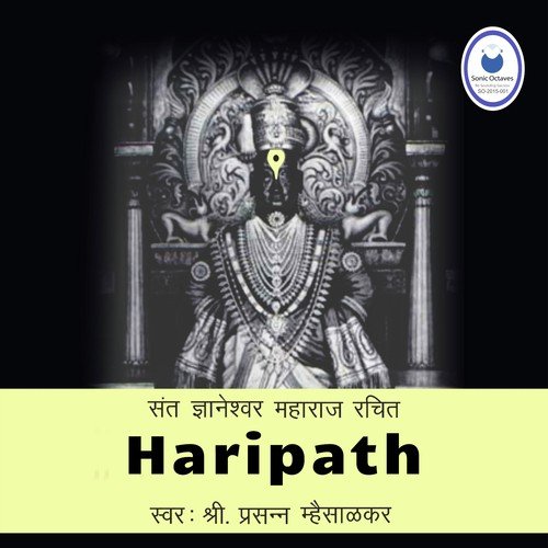 Haripath