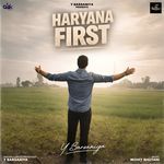 Haryana First