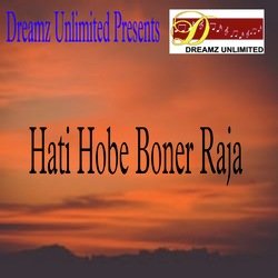 Hati Hobe Boner Raja-Nx8dfAJqdH8