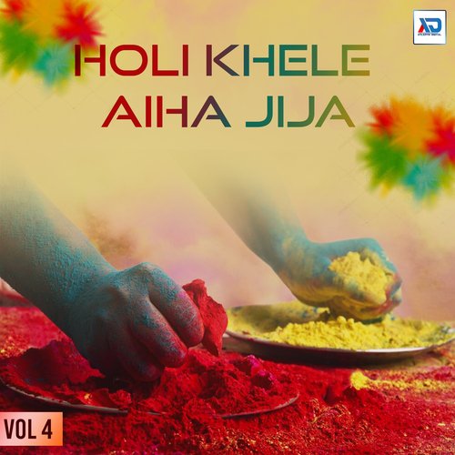 Holi Khele Aiha Jija, Vol. 4