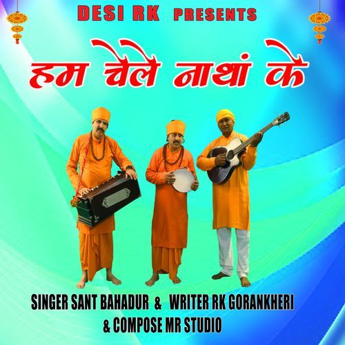 Hum Chale Natha Ke