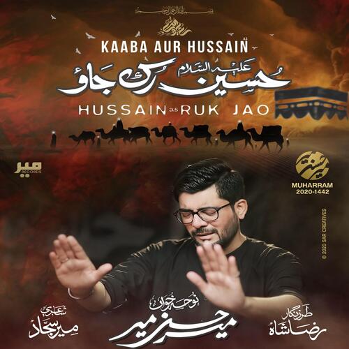 Hussain Ruk Jao_poster_image