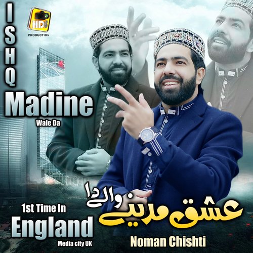 Ishq Madine Wale Da 