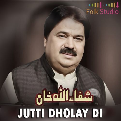 JUTTI DHOLAY DI