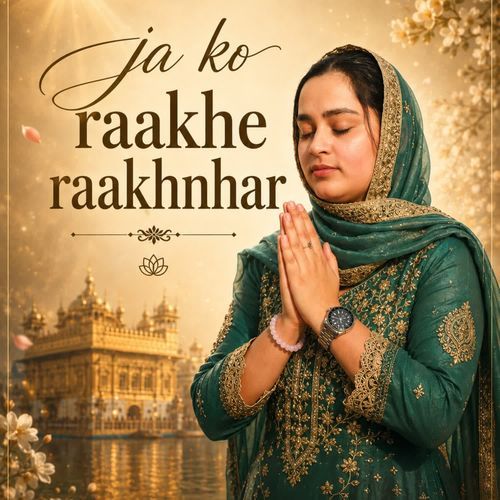 Ja Ko Raakhe Raakhnhar