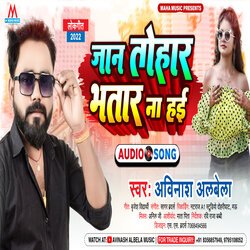 Jaan Tohar Bhatar Na Haai