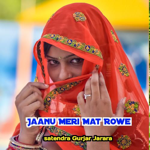 Jaanu Meri Mat Rowe cover art