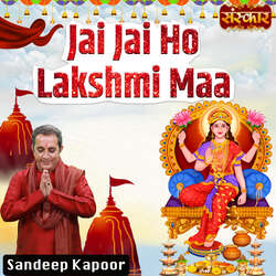 Jai Jai Ho Lakshmi Maa-EiMdSBxfe3c