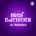 Jai Mahadeva
