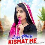 Janu Mhari Kismat Me