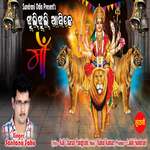 Jhuli Jhuli Asuchhe Maa