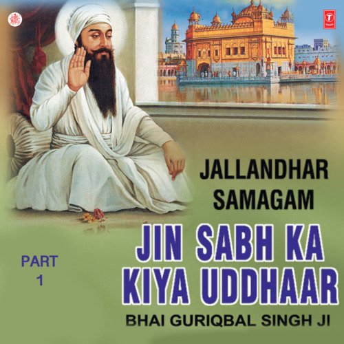 Jin Sabh Ka Kiya Uddhaar Vol-57