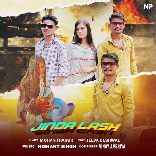 Jinda Lash (feat. Jeeva Deswal, Kirti Shama, Vinay Ameriya)