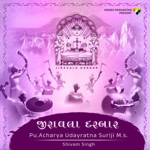 Jiravala Darbar (Original)