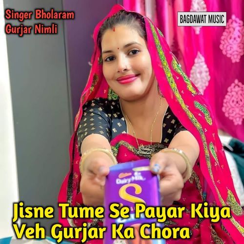 Jisne Tume Se Payar Kiya Veh Gurjar Ka Chora