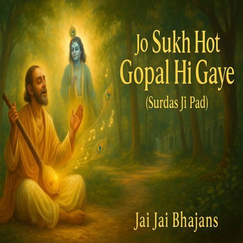 Jo Sukh Hot Gopal Hi Gaye (Surdas Ji Pad)