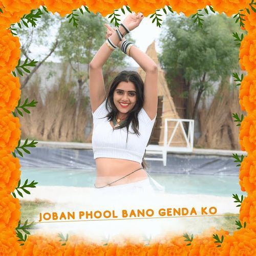 Joban Phool Bano Genda Ko