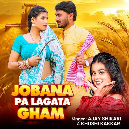 Jobana Pa Lagata Gham