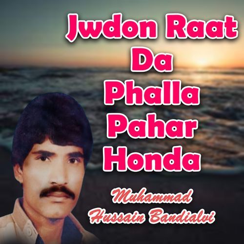 Jwdon Raat Da Phalla Pahar Honda