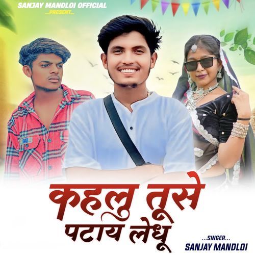 Kahlu Tuse Patay Ledhu