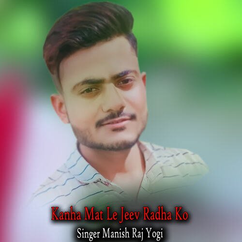 Kanha Mat Le Jeev Radha Ko