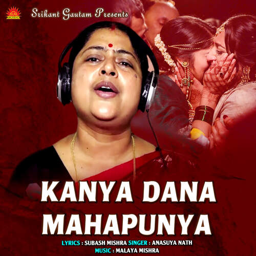 Kanya Dana Mahapunya