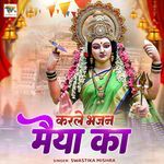 Karle Bhajan Maiya Ka.