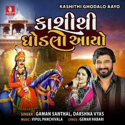 Kashithi Ghodalo Aayo-HAs,WSN8WUk